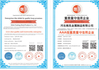 China Hebei Nanfeng Metal Products Co., Ltd. certificaciones